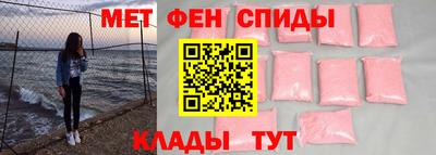 прущий лед Моздок