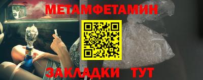 мефедрон мука Можайск