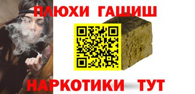 каннабис Нальчик