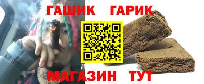 мескалин Наро-Фоминск