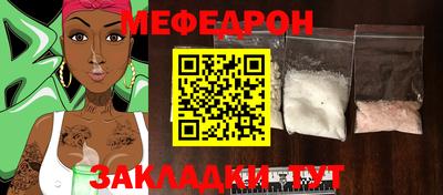 прущий лед Моздок
