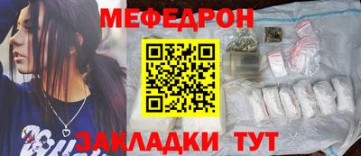 прущий лед Моздок