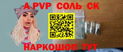 мефедрон мука Можайск
