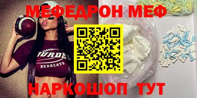 ALPHA-PVP Можга