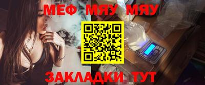 каннабис Нальчик