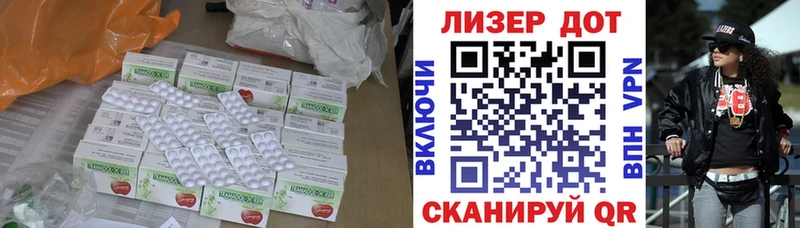 OMG онион  нарко площадка официальный сайт  Шали  LSD-25 экстази ecstasy  хочу наркоту 