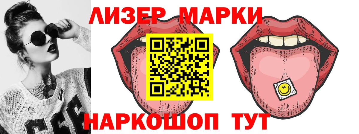 ЛСД экстази ecstasy Шали