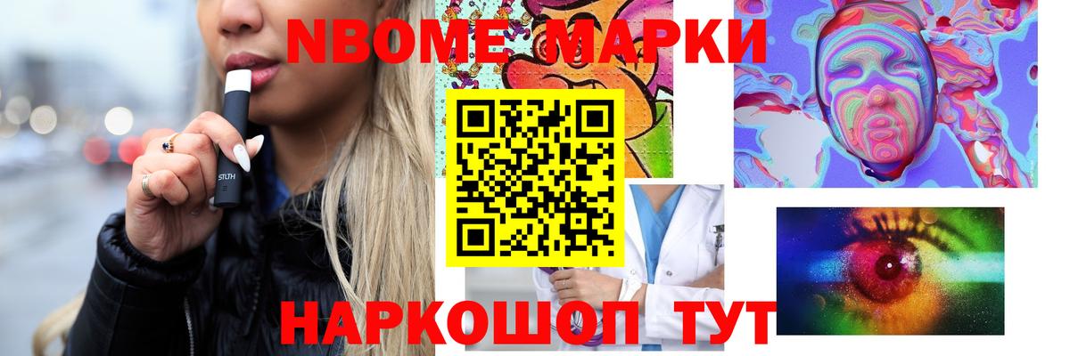 Шали  ЛСД экстази ecstasy  LSD-25 экстази кислота  Вход с VPN 