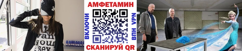 blacksprut рабочий сайт  Шали  Метамфетамин витя 