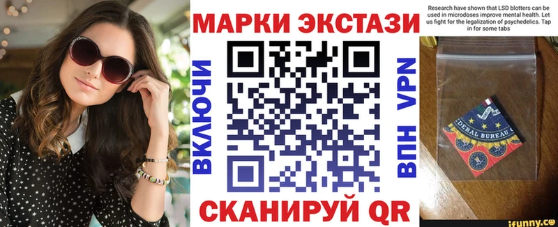 нарко площадка клад Шали Марки NBOMe 1,8мг
