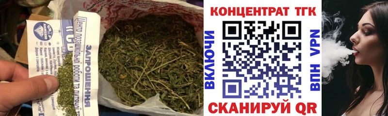 ТГК гашишное масло Шали