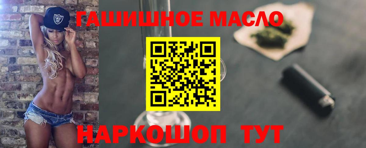 Дистиллят ТГК вейп Шали