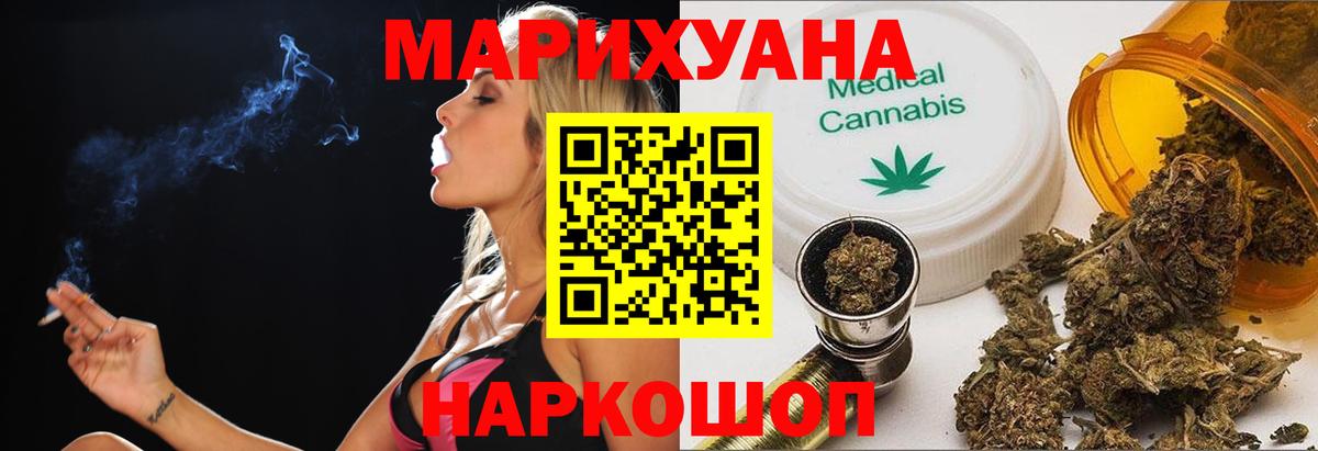 Бошки марихуана планчик Шали