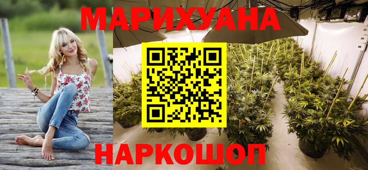 МАРИХУАНА MAZAR  Канабис SATIVA & INDICA  Вход с VPN  МАРИХУАНА конопля  Марихуана MAZAR  Шали 